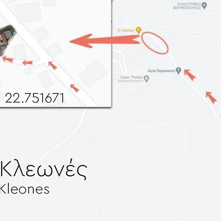 Maria Papada's Traditional Kondostavlos